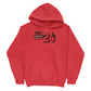 EXCLUSIVE RELEASE: Naomi Panganiban Autograph Red Hoodie